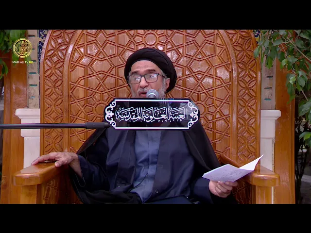 السيد حسين الكربلائي | محاضرات في نهج البلاغة (552)