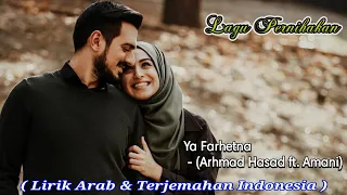 Download Ya Farhetna - Lagu Baper (Ahmad Hashad \u0026 Amani) MP3
