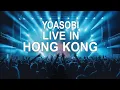 Download Lagu Yoasobi - Heart Beat: The Performance That Changed My Taste in Music Forever