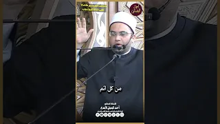 كيفية صلاة الحاجة لتحقيق المستحيل وقضاء الديون 