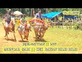 MONCAR SARI || CEK BAYAN || JEJEL SATTOAN #shortvideo #culture #trending 