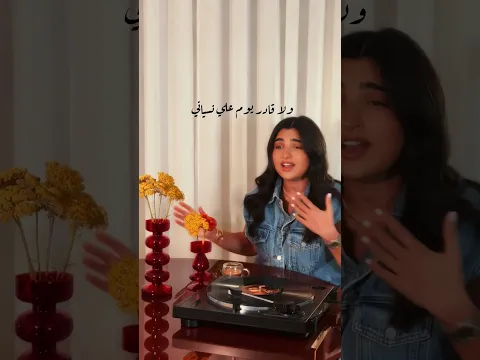 مهى فتوني - أنا فرصة عمري ودوري بجد إن أشمت فيك