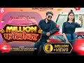 Lagu Million Follower, मिलियन फॉलोवर, Full Video, Shashikant , Kalpita , Omesh , Kanchan Joshi, Cg Song