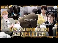 Download Lagu TO DO X TXT - EP.134 Trash From the Gentleman Over There, Part 2