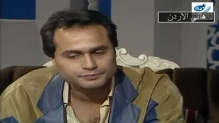 عماد عيدالحليم في لقاء مع مروان صواف 