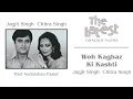 Woh Kaghaz Ki Kashti - Woh Kaghaz Ki Kashti - Audio | Jagjit Singh & Chitra Singh | Official Song