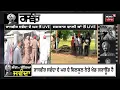 Download Lagu Rajvir Jawanda Cremation LIVE | ਰਾਜਵੀਰ ਜਵੰਦਾ ਦੇ ਸਸਕਾਰ ਵਾਲੀ ਥਾਂ ਤੋਂ LIVE | Jagraon | Village Pona