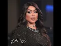 Haza Ya Hob - هذا يا حب