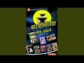 Download Lagu Dui Din Ko