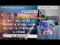YOASOBI — “ORION (PSYQUI Remix)” (J-Pop / Future Core) | JBL Control 1 Air Recording