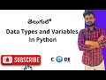 Data Types and Variables in Python telugu Don t Skip part - 1 codenetra python tutorial 2