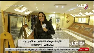 فاجئ الجميع   تعرف على رد فعل وزير الداخلية فؤاد سراج الدين بعد تسلمه الانذار البريطاني بالانسحاب دندنها