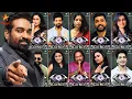 Download Lagu Bigg Boss Tamil Season 9 Confirmed Contestants List🔥 தாறுமாறான போட்டியாளர்கள்..!!😱 VJS தான் பாவம்