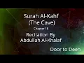 Surah Al-Kahf (The Cave) Abdullah Al-Khalaf  Quran Recitation