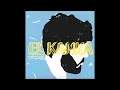 El Kanka - Tarde