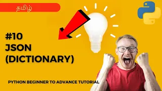 JSON in python Dictionary Python Beginners to Advanced Tutorial in Tamil