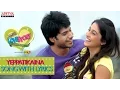 Download Lagu Yeppatikaina Song - Routine Love Story Songs With Lyrics - Sundeep Kishan, Regina Cassandra
