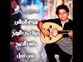 هوى العالى