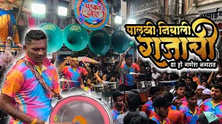 lalbaug beats 2024 new intro palkhi nighali rajachi