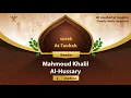 Download Lagu surah At-Taubah {Quietly clearly repetition } {{9}} Reader Mahmoud Khalil Al-Hussary