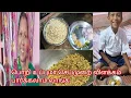 Download Lagu பொறி உப்புமா செய்முறை விளக்கம் பார்க்கலாம் வாங்க🥰#video
