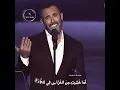 جاءت معذبتي كاظم الساهر | 2023