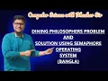 DINING PHILOSOPHERS PROBLEM AND SOLUTION USING SEMAPHORE OPERATING SYSTEM BANGLA