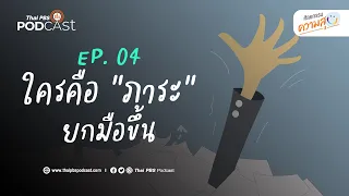 การหายใจของมนุษย์ส่งผลต่อสิ่งแวดล้อมอย่างไร