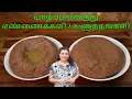 Download Lagu களி /உளுத்தங்களி /பால்க்களி/விரைவாக செய்யக்கூடியது || Ulutham Kali /