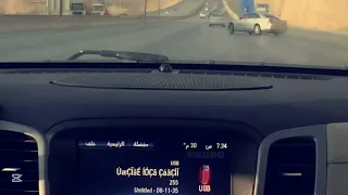 اقول ارتاح وانا اسهر عبرت الشط على مودك 