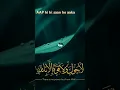 Download Lagu Mere labo Par Ghunj rha he Ya Rassool