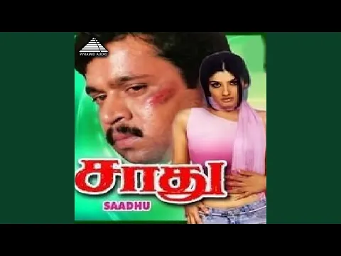 Paddikirom - YouTube