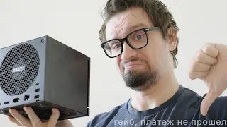 STEAM MACHINE - ХУДШИЙ ИГРОВОЙ ПК