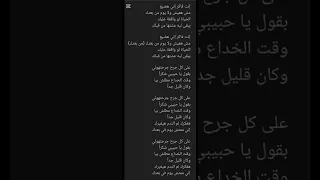 كاريوكي   انت فاكر اني هضيع   شكرا     جورج وسوف   دندنها