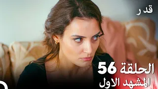                                             دندنها