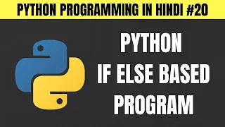 Python If Else Satement Based Program in Hindi - Tutorial