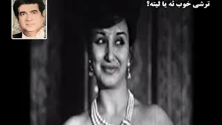 ترانه ترشی خوب ئه یا لیته با سدای پریا و شهپر 