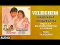 Download Lagu Manmatha Rojave Unai Audio Song | Tamil Movie Veliechem | Karthik, Ranjini | Pulamaipithan | Manoj