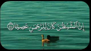 واذكر في الكتاب ابراهيم انه كان صديقا نبيا  سلمان عبيد المطيري دندنها