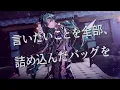 シクフォニ - 6-4-Sweets [Official Music Video]