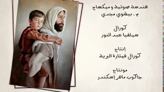 ترنيمة ضد التيار للمرنم كرم فارس KF 