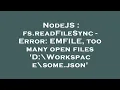 NodeJS fs readFileSync - Error EMFILE too many open files D Workspace some json