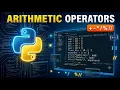 Python Operators Explained Arithmetic Operators Part 1