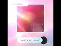 احمد مكي - اغلى من الياقوت - كلمات @MekkyMusic