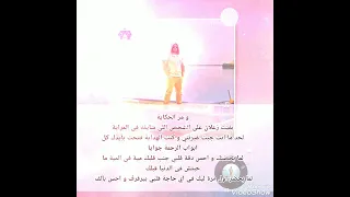 احمد مكي اغلى من الياقوت كلمات MekkyMusic 