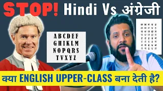 English Vs Hindi - Which language is better