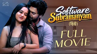 Software Subramanyam Full Movie | Prem | Shivani | Latest Hindi Romantic Movie 2026 | South Dubbed