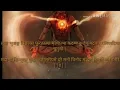 रावण रचित शिव तांडव स्तोत्रम