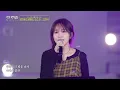 [LIVE] 밤하늘의 별을 - 단체곡(더 리슨5) 🌠 따뜻한 하모니로 완성된 특별한 무대 | SBS 더 리슨: 오늘, 너에게 닿다