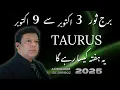Download Lagu Taurus Weekly Horoscope in Urdu | 3 To 9 October 2025